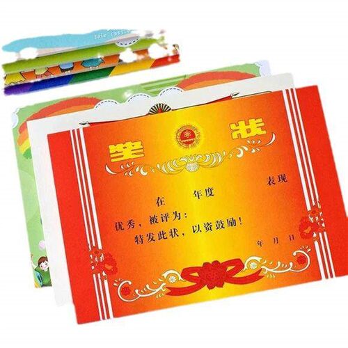 A4 Printable Student Award Certificate Template for Class, C
