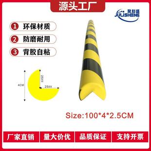 工厂直供pu警示防撞条聚氨酯黄黑防撞条护墙角防碰撞护角条室外用