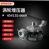 涡轮增压器GT2052V 454135 0009