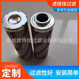 0060R010BN4HC工程机械设备配件发电机钢厂电厂液压油滤芯