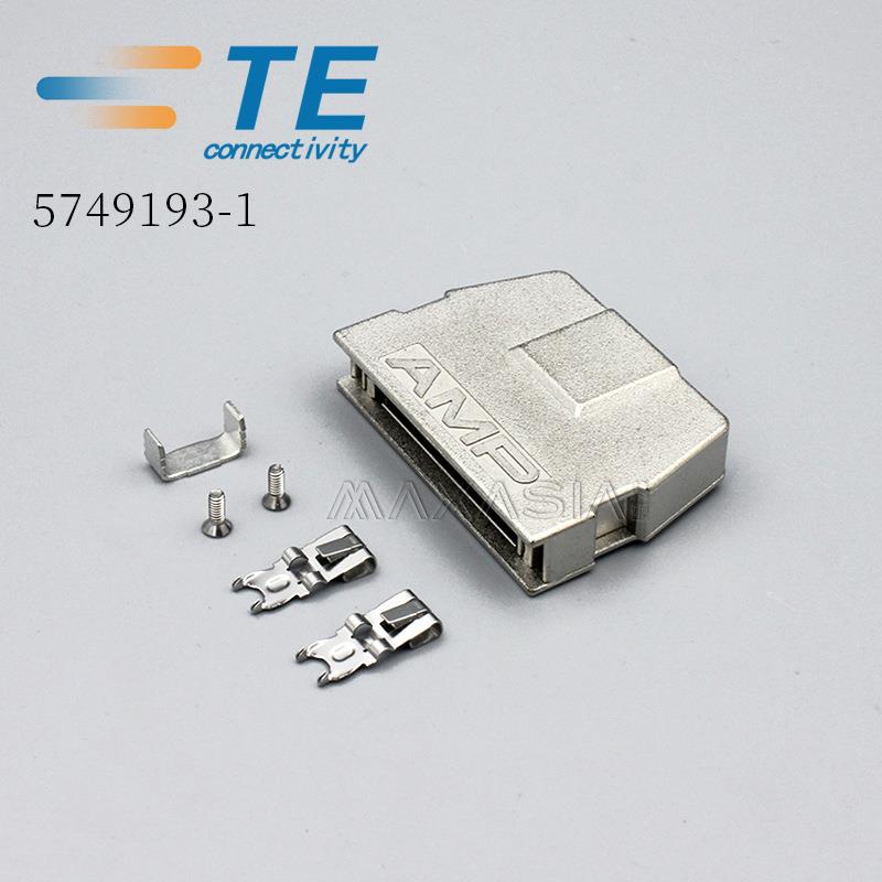 原装现货供应 AMP 安普 泰科/TE 5749193-1连接器接插件