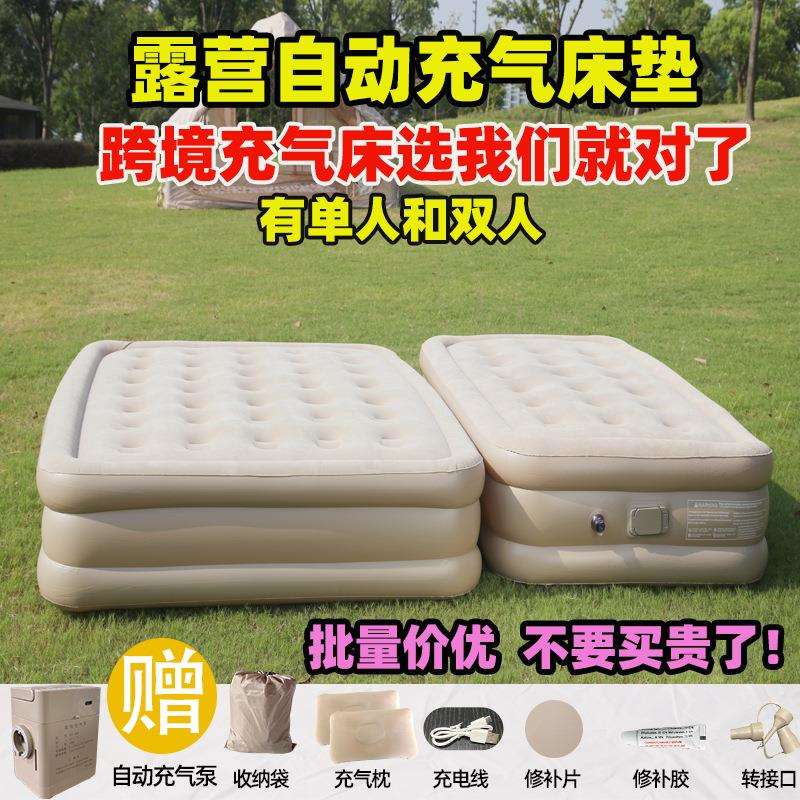 内置泵自动充气放气床垫家用户外两用植绒面料亲肤柔软充气床垫