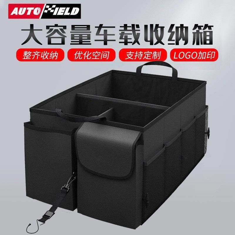 汽车后备箱收纳箱多功能车载储物箱车内用品整理箱车用尾箱置物箱,鲜花速递/花卉仿真/绿植园艺,割草机/草坪机,淘宝优惠券,粉丝福利购,淘宝优惠卷