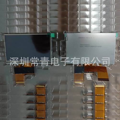 TM043NBH02工业显示器4.3英寸480*272测试好发出tft-lcd液晶模组