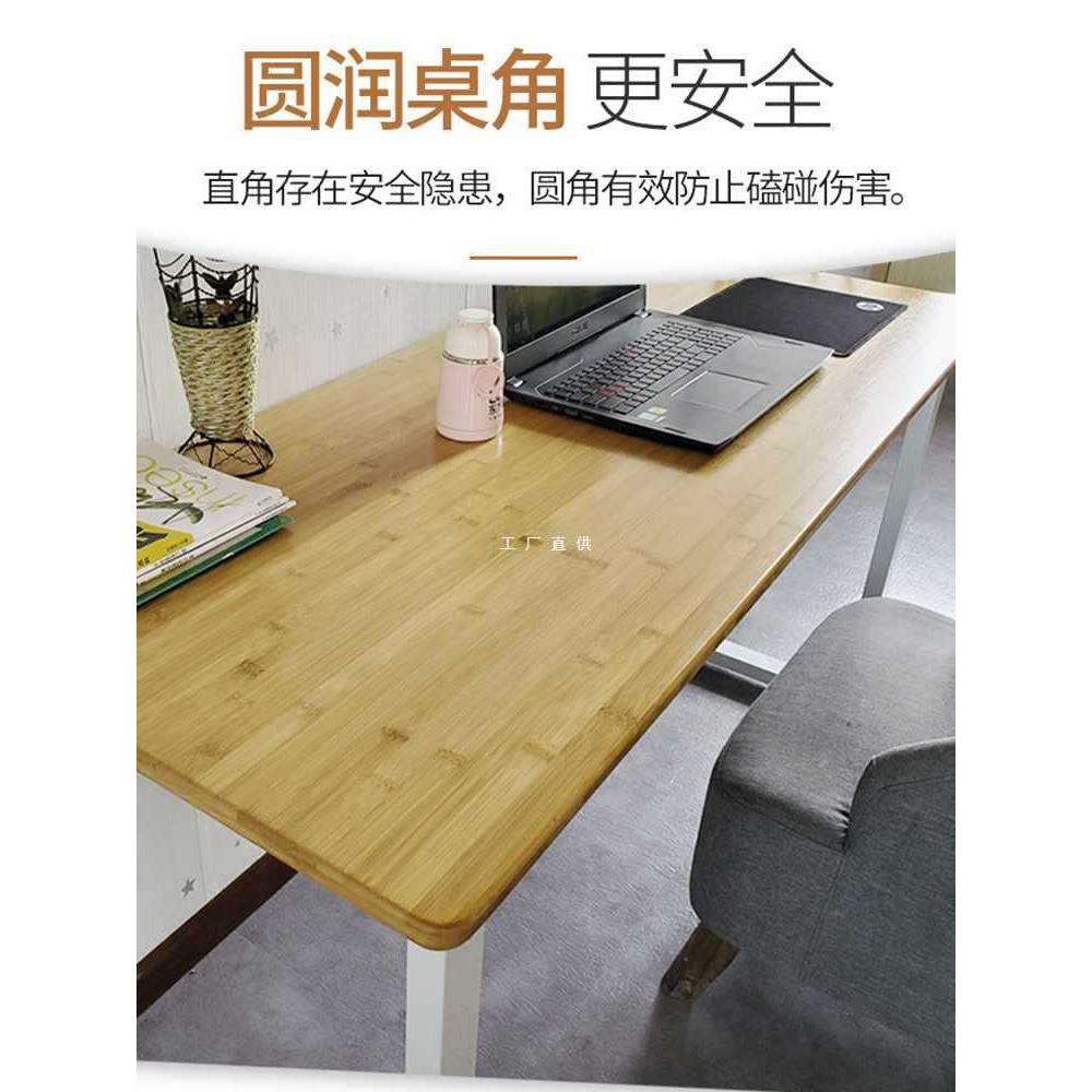 桌面板烤火楠竹木板定 制一字板桌板竹子桌子实木板定 做置物架防