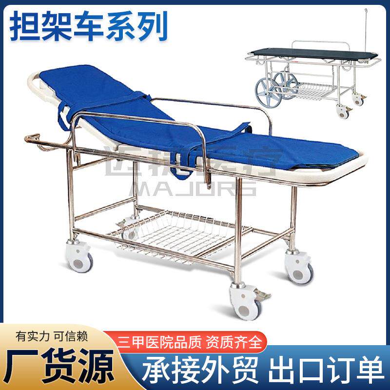厂家货源担架车 多规格不锈钢升降带轮担架床 疗养院养老院担架床