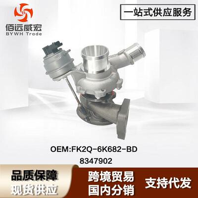 适用福特新全顺V362 增压器总成Ford Transit FK2Q-6K682-BD