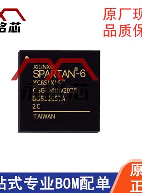 XC6SLX45-2CSG324I 封装BGA324 嵌入式 FPGA可编程门阵列 芯片