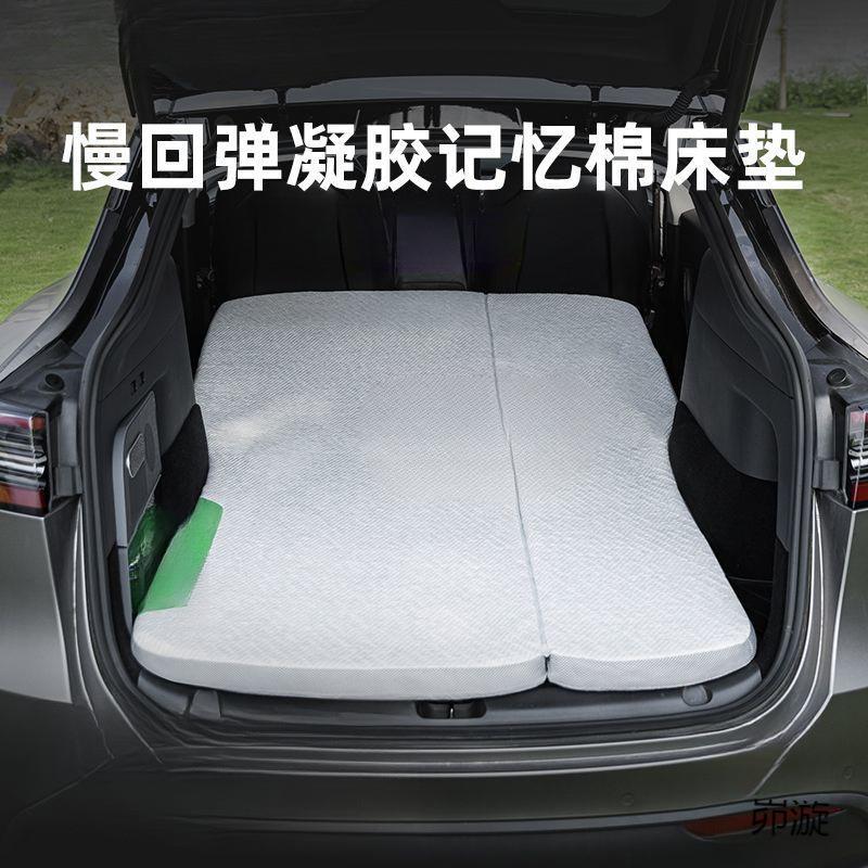适用露营旅游床垫车载后排折叠记忆棉睡垫丫