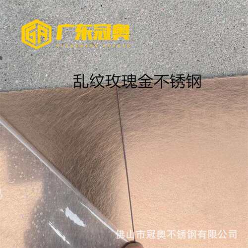 乱纹玫瑰金抗指纹不锈钢板，合纹古铜色抗指纹不锈钢门套门头