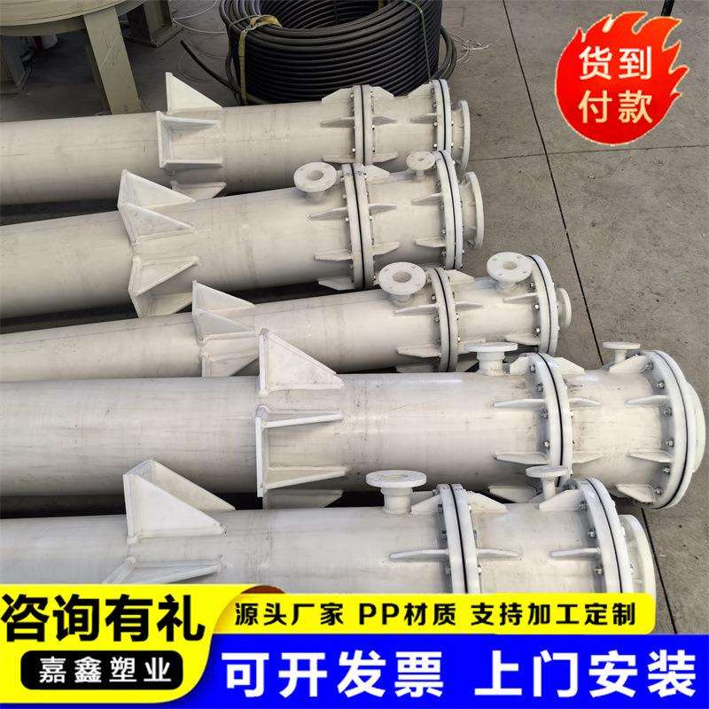 降膜吸收器聚丙烯冷凝器耐腐石墨改性聚丙烯PP卧式降膜吸收器厂家