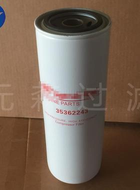 供应替代35362243柴油滤芯