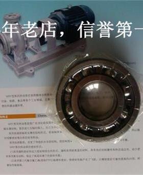 常州市WRY高温导热油泵配件轴承6311价格优惠