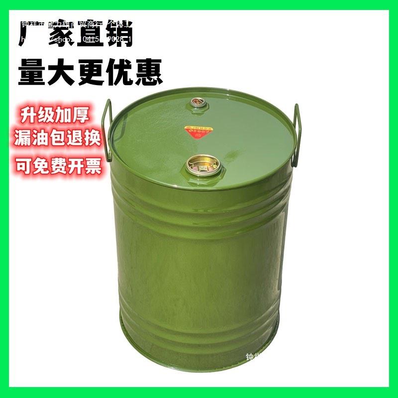 加厚铁油桶汽油桶50升30升加油桶柴油壶铁桶汽车备用油箱便携式
