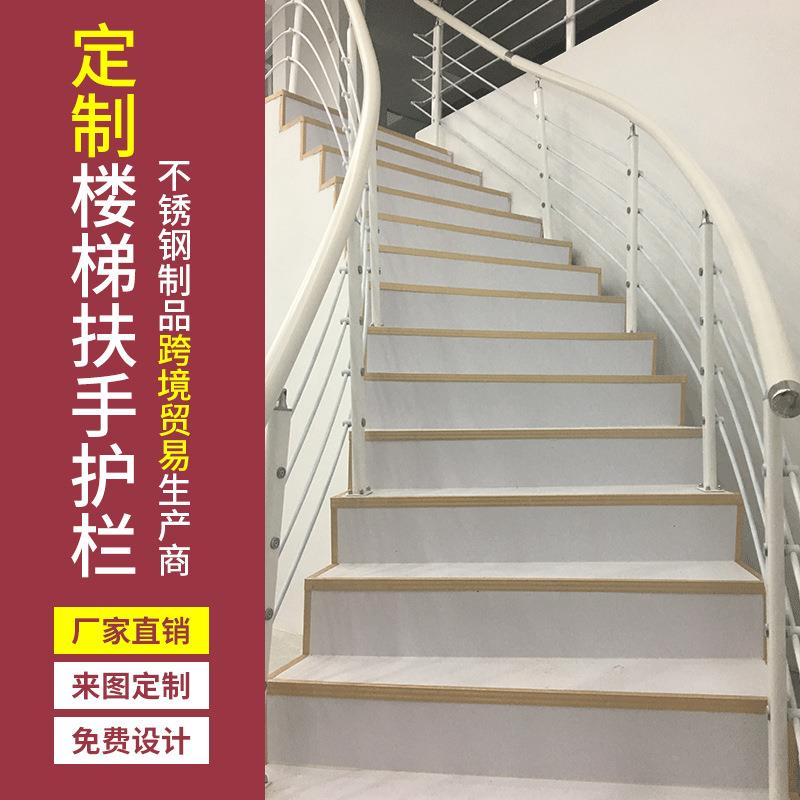 佛山咖啡店服装店装修白色扶手不锈钢立柱栏杆玻璃楼梯扶手