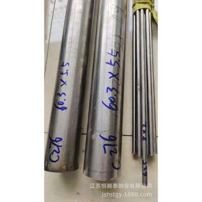 蒙乃尔合金400管 inconel600镍基合金管厂家 规格齐全