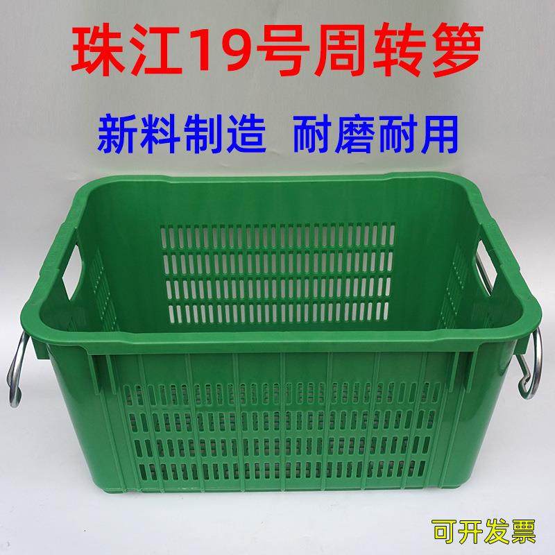 珠江19号箩菜筐周转筐菜箩塑料胶框蔬菜框筐收纳箩筐长方形塑料筐,鲜花速递/花卉仿真/绿植园艺,割草机/草坪机,淘宝优惠券,粉丝福利购,淘宝优惠卷