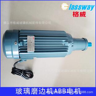 玻璃磨边机电机ABB电机直边机磨头电机华顺电机1.5KW 2.2KW