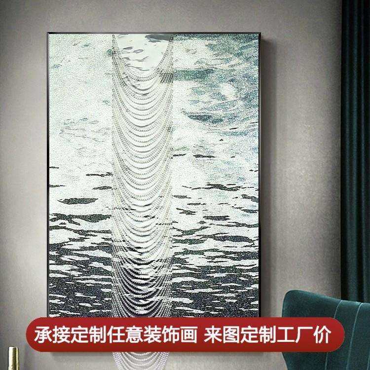 实物立体装置画现代轻奢玄关入户砂岩亚克力坠珠链创意客厅挂画,鲜花速递/花卉仿真/绿植园艺,割草机/草坪机,淘宝优惠券,粉丝福利购,淘宝优惠卷