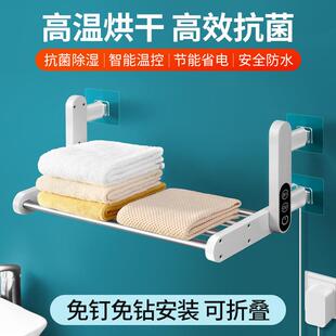 浴室电暖毛巾架浴室电热毛巾架恒温加热烘干架卫生间工厂直销价优