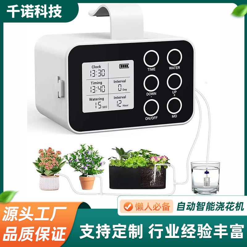 跨境热销自动浇花机家庭办公室盆栽绿植定时滴灌溉系统懒人浇花器