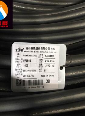 现货供应SWRCH15K冷墩钢线材 SWCH15K棒材 SWCH15K冷镦钢盘条