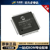 集成电路芯片 贴片TQFP PIC18F8722 MCU 单片机 SOC MPU