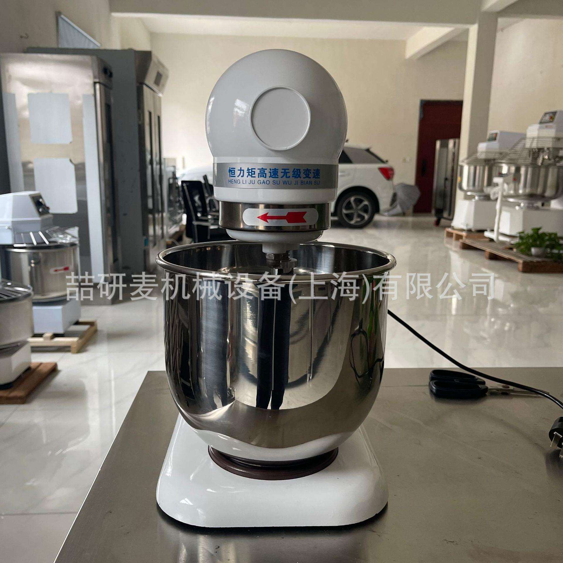 7升鲜奶机 立式行星式搅拌机低噪音奶油打发机 food mixer