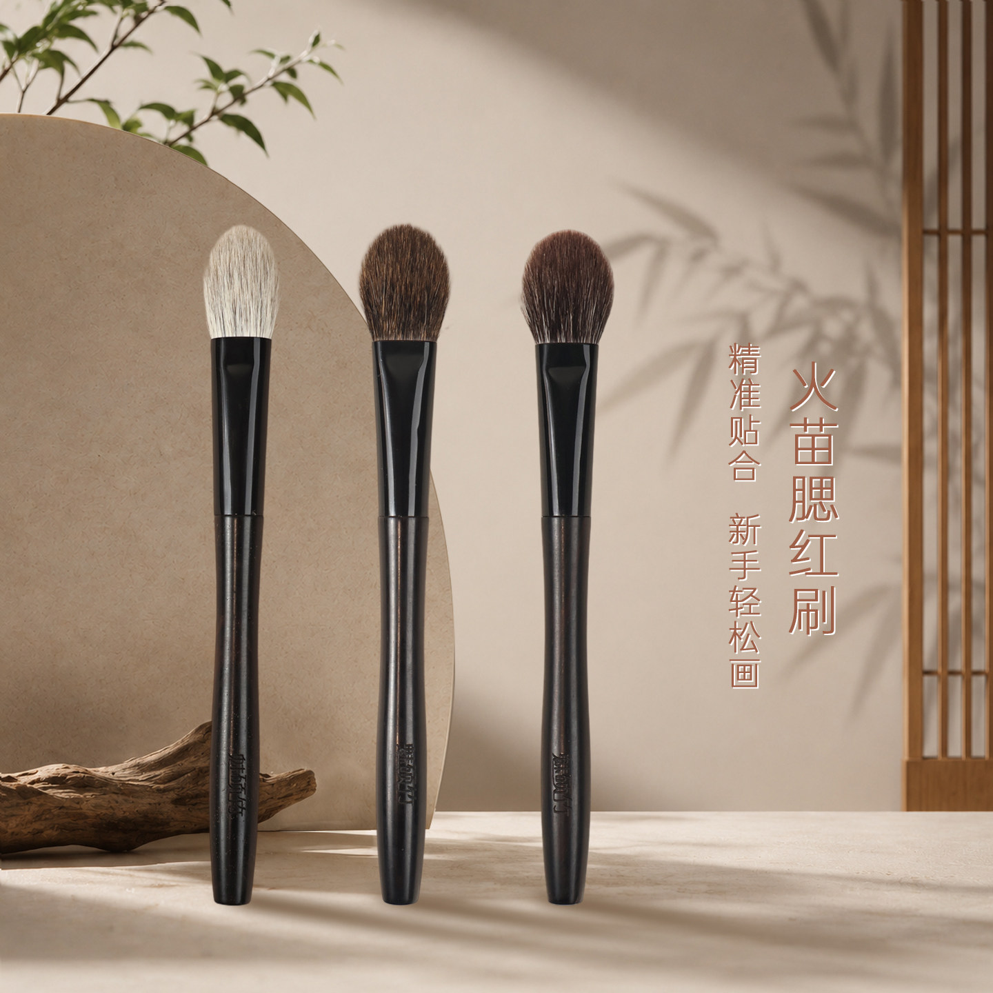 新品高档纯雪狐毛灰鼠毛火苗刷子图片