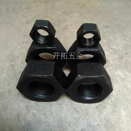 特大细扣螺母 加大六角细牙螺母 螺丝帽 幼牙螺母MM90M100-M1