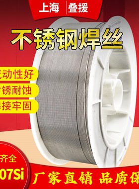 叠援ER307Si不锈钢实芯气保焊丝不锈钢ER307Si氩弧焊丝异种钢焊丝