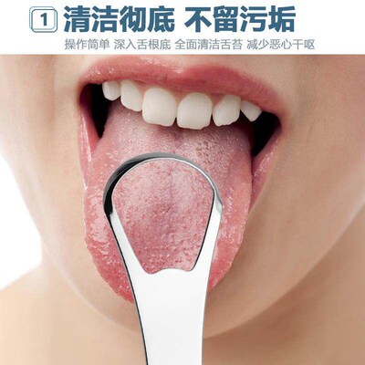 Portable Tongue Cleaner Tongue Scraper Reusable Stainless