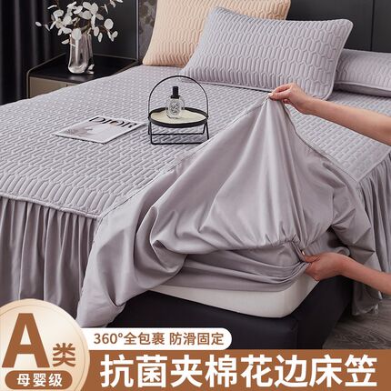 床罩20新款四季通用加厚夹棉床裙床笠床罩裙二合一床罩床沿边布
