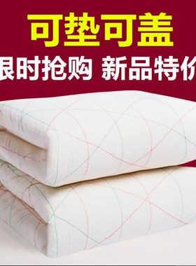 X1.8一米10斤1xcm单人学生1.2米三5十斤