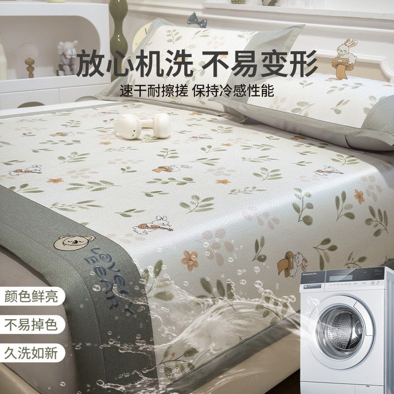 类藤席冰丝凉席夏天20新款可机洗床笠款儿童空调软席卡通小兔,床上用品,冰丝席,淘宝优惠券,粉丝福利购,淘宝优惠卷