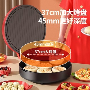 可拆洗家用加深大号电饼铛面加热不粘锅烙饼锅大饼锅悬浮薄饼机