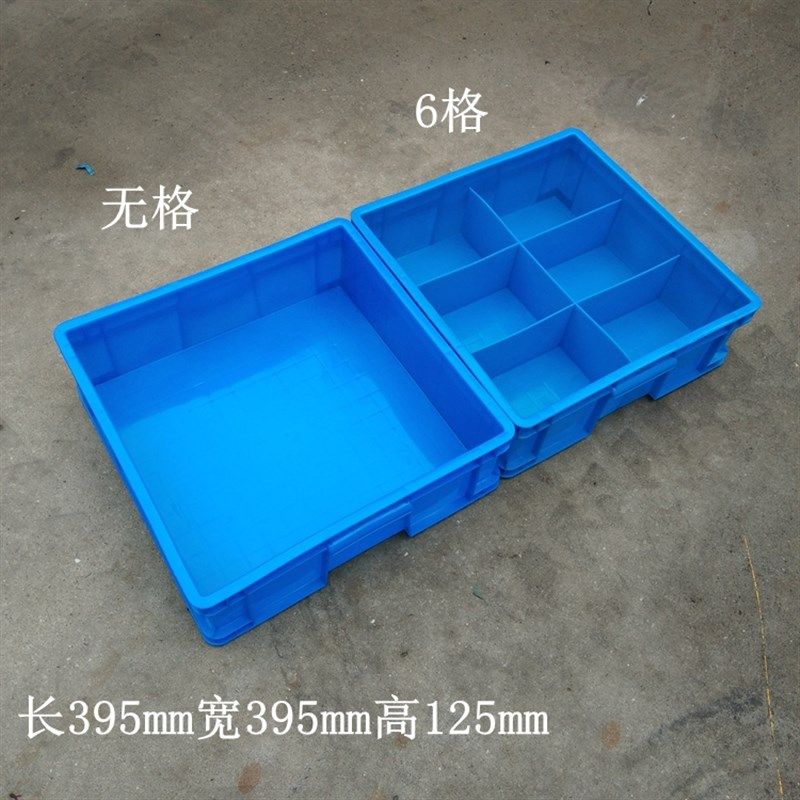 加厚正方形塑料箱正四方箱395**395*1塑料箱四方塑料盒子零件盒,收纳整理,收纳箱,淘宝优惠券,粉丝福利购,淘宝优惠卷