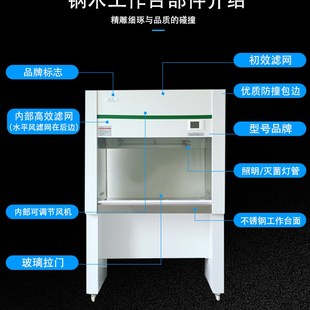 净化工作台实验室超净工作台无尘无菌操作台全钢洁净工作台SC认证