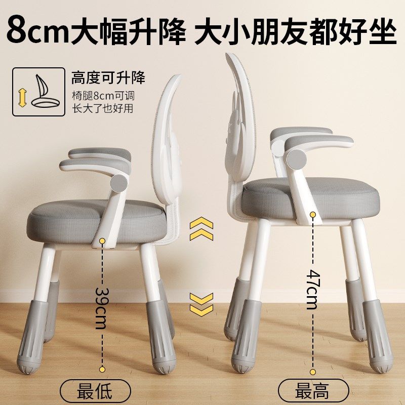 儿童学习椅小学生专用可升降调节写字椅书桌椅子家用四平八稳,住宅家具,电脑椅,淘宝优惠券,粉丝福利购,淘宝优惠卷