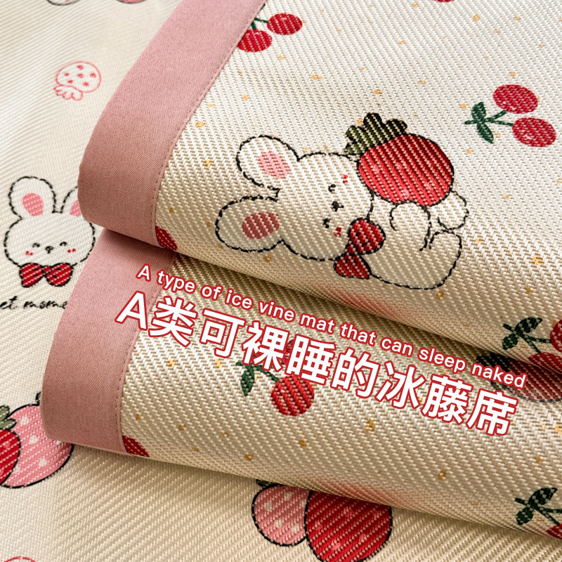夏季冰藤凉席三件202新款夏天可水洗宿舍单人学生冰丝软草席子,床上用品,凉席/草席/麻席,淘宝优惠券,粉丝福利购,淘宝优惠卷