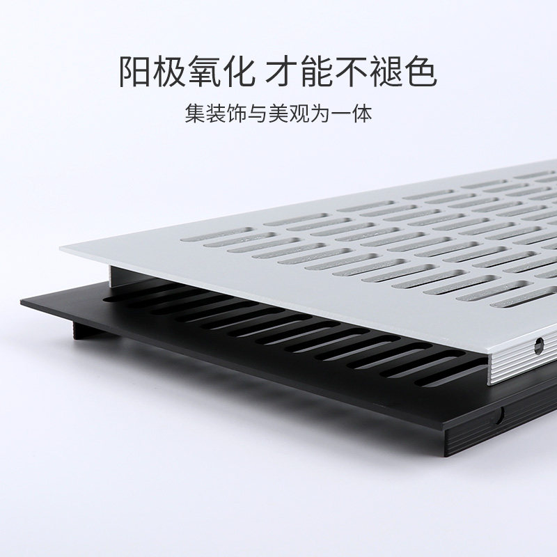 铝合金透气网200MM黑色衣柜长方形透气孔鞋柜橱柜通风燃气灶散热,基础建材,透气孔/透气网,淘宝优惠券,粉丝福利购,淘宝优惠卷