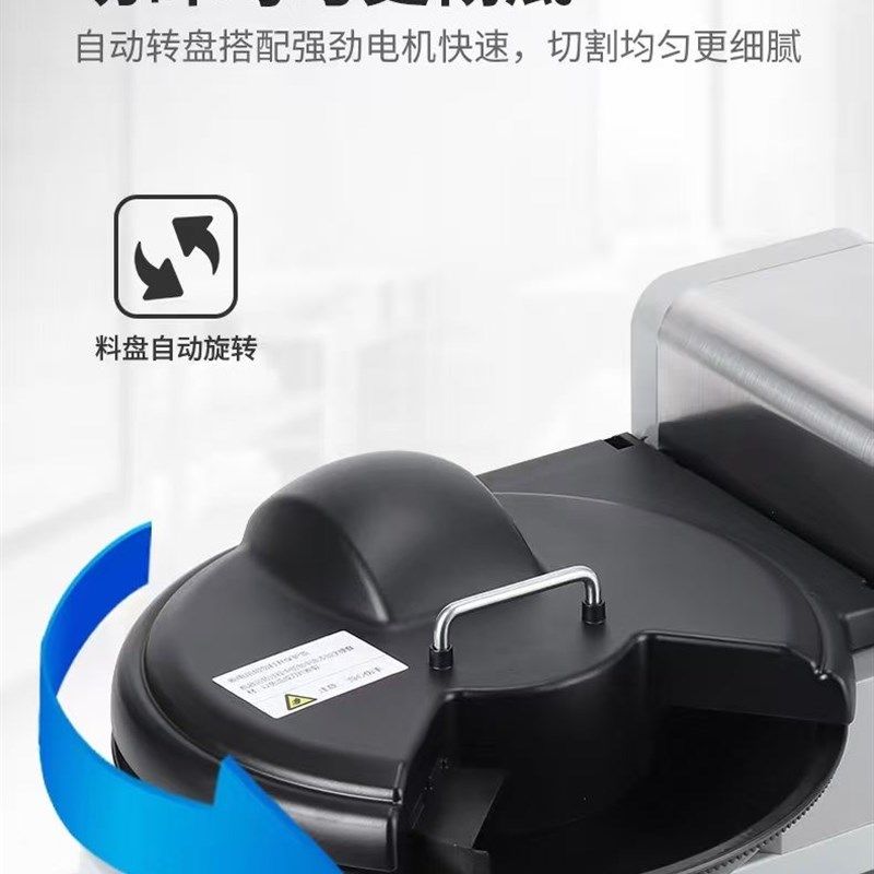 切菜机电动商用菜馅机盆式切菜机商用刹菜机斩拌机包子馅剁菜机,厨房电器,电动切菜机,淘宝优惠券,粉丝福利购,淘宝优惠卷