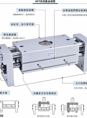 亚替代大口径机械夹爪气缸HFT10*30 1* 20*0 **0 32*1