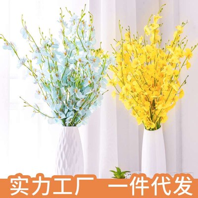 5 fork yellow dancing orchid simulation high-end flower wedd