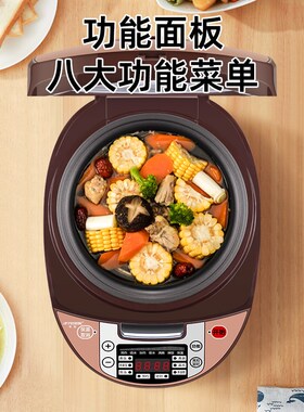 半球家用电饭煲3LL5升大容量智能预约1-8人多功能蒸煮焖炖电饭锅