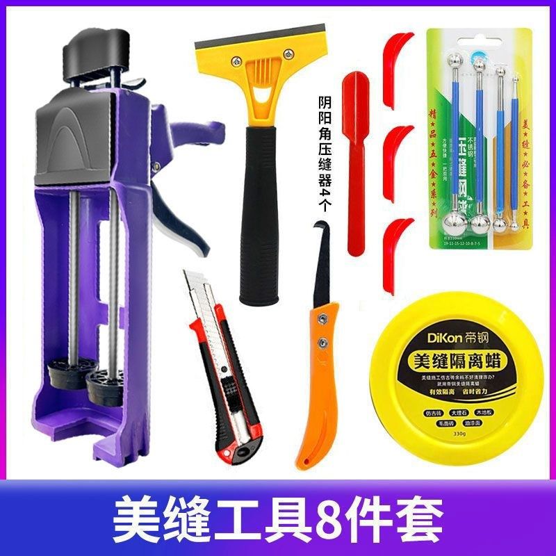 美缝剂环氧彩砂施工工具管胶枪瓷砖地砖专用美缝胶枪,基础建材,美缝工具,淘宝优惠券,粉丝福利购,淘宝优惠卷