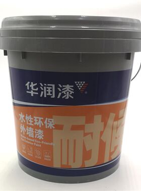 华润漆水性环保外墙乳胶漆面漆H25-101 弹性涂料华润防水乳胶漆
