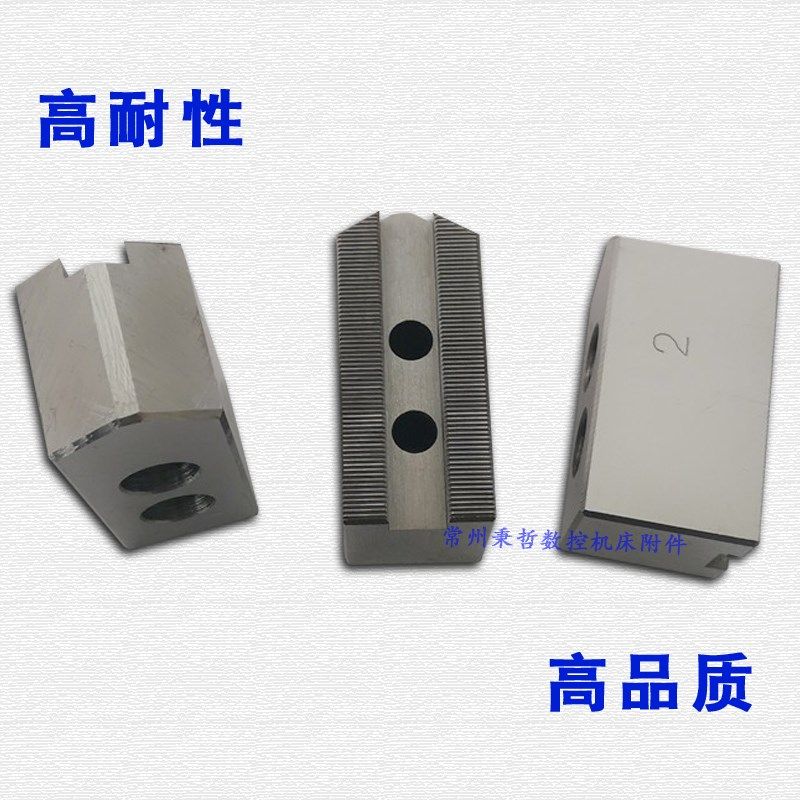 比优特气动卡盘卡爪齿距1.0mm4寸5寸6寸8寸加高三爪软爪生爪定制