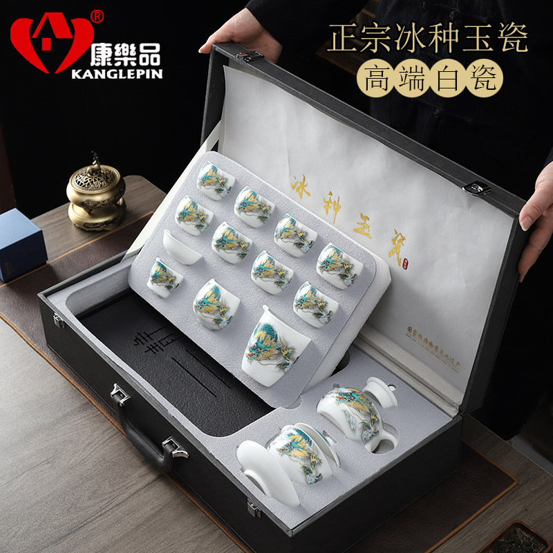 康乐品羊脂玉白瓷玉瓷茶具套装家用茶盘办公室客厅商务高端茶礼