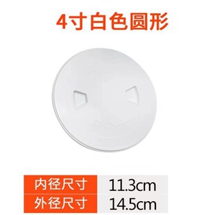 新款船用检查盖检修口雨水口甲板盖防滑手孔盖ABS塑料4寸6寸9寸